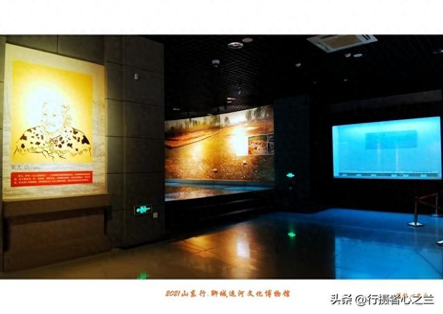 山东行游影记（271）—聊城中国运河文化博物馆（四）