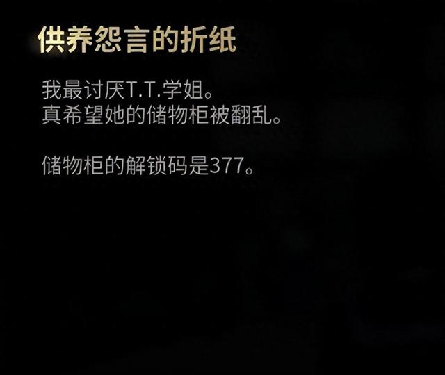 解谜游戏奇迹世界攻略（寂静岭f解谜全攻略开启神秘冒险的钥匙）