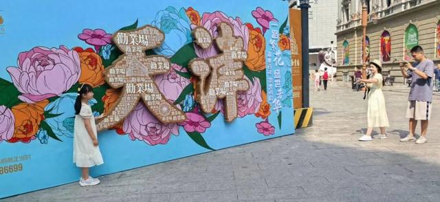 金街再添“上合”打卡地！
