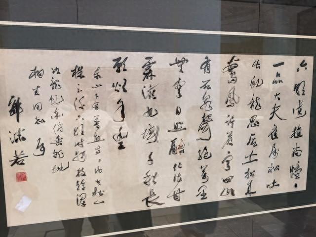 郭沫若书法拍卖背后的文化失忆