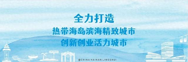 🤩三天免费畅玩！海南东南科技艺术季全攻略~