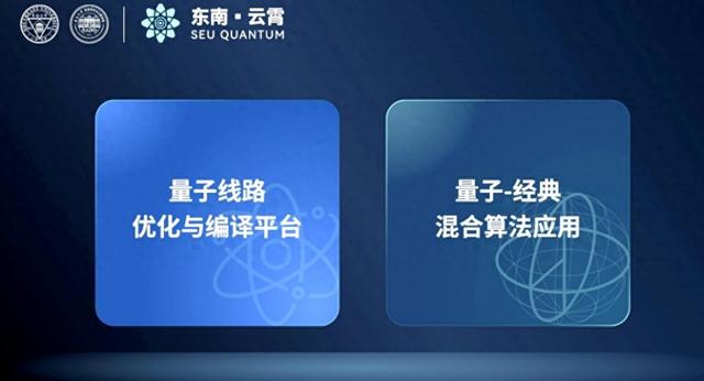 我国首款！东南发布“重磅”软件平台，具备三大特色！