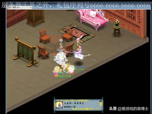 重返梦幻西游（女流重回梦幻西游电脑版）