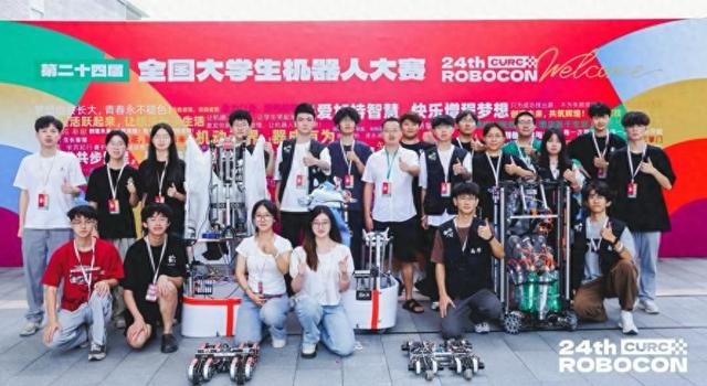 南华大学在全国大学生机器人ROBOCON年度赛事中获12项奖