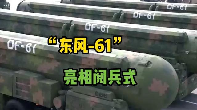 中美紧急通话释放重大信号，9·3阅兵之后，美国真的怕了！