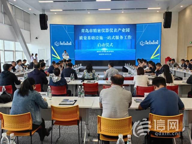 青岛仪器仪表产业链供需对接活动举办 共探“产链汇聚·共赢发展”新路径