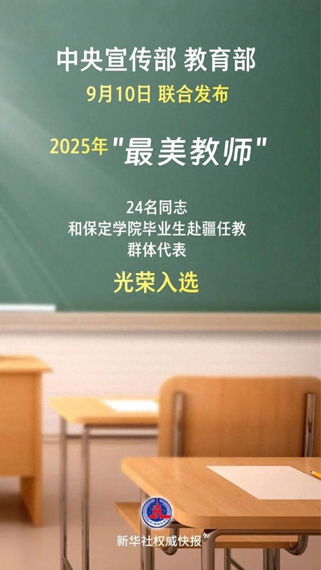 祝贺！武汉的他，入选！