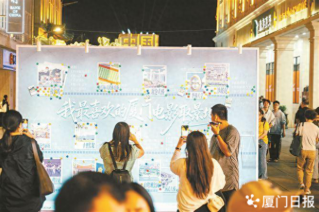 一张“金鸡票根”如何解锁厦门“全城好市”？