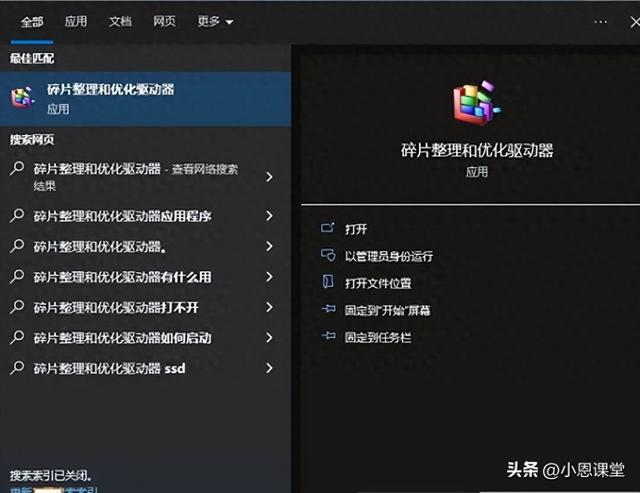 硬盘极限优化（硬盘掉速了怎么办用这3个方法就够了）