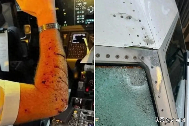 美国一架载有140人的客机在万米高空与探空气球相撞，飞机风挡玻璃破裂，飞行员被玻璃碎片击中