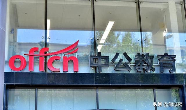 中公教育 AI 学习机：用技术重构就业服务生态