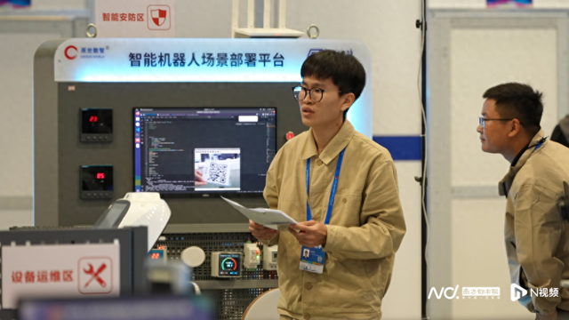 给机器人装眼睛、为网联车当医生 从国赛看广东就业新空间