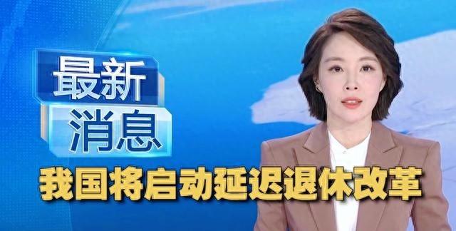 别急着骂延迟退休，1966-1968的男性可以多领钱却又避开这个坑