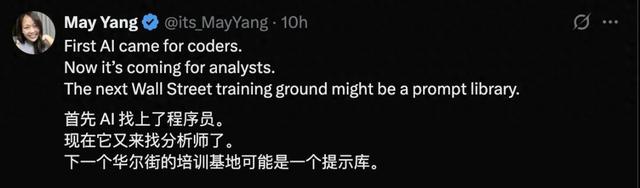 OpenAI秘密项目曝出，百名投行精英密训AI，华尔街最贵苦力要失业了？