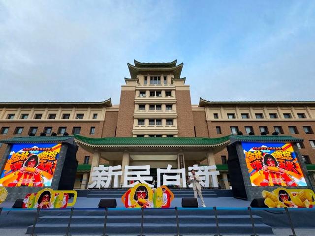 超欢乐！够热闹~活动完美收官