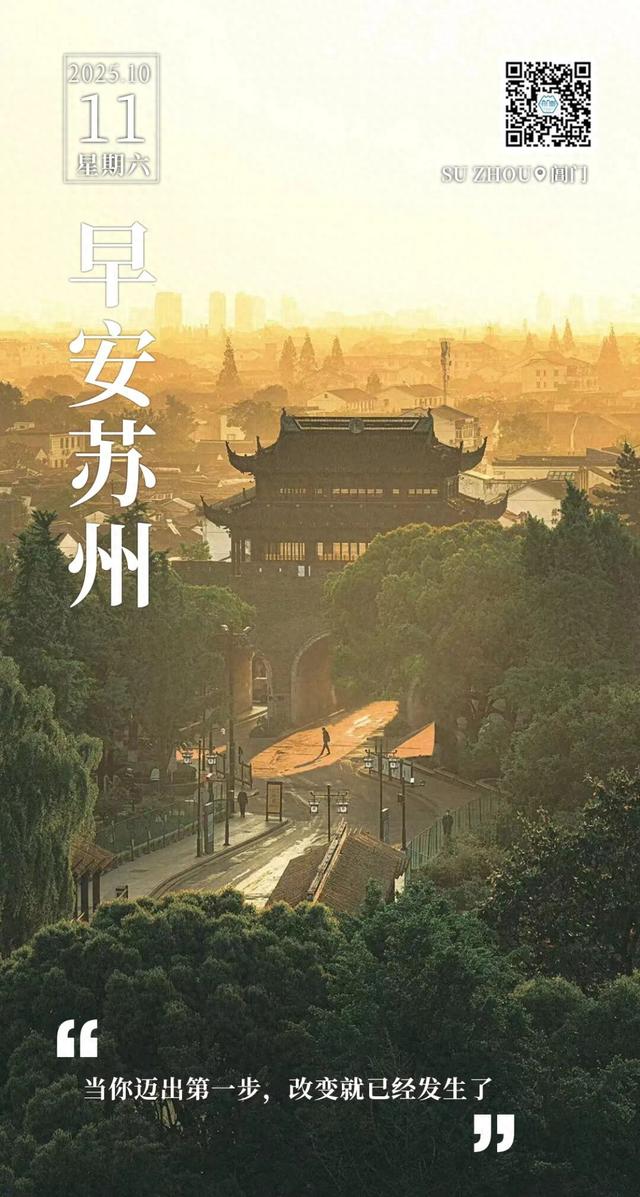 苏州拿下九个第一！