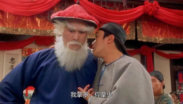兽爷丨新苹果乐园