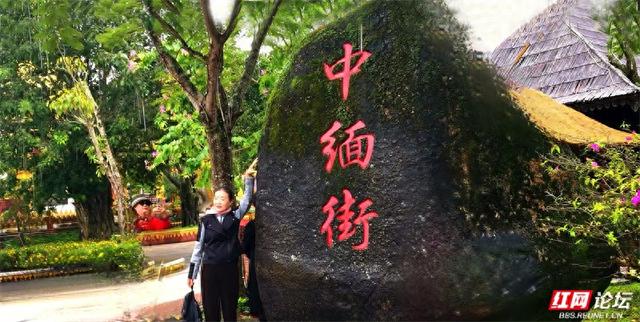 岁暖时刻丨瑞丽“一寨两国”，走一步到缅甸，转个身是家乡