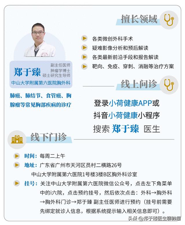 赫连莹洁
