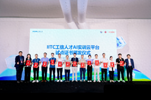 烟台高新区：首批试点单位！烟台职业学院入选