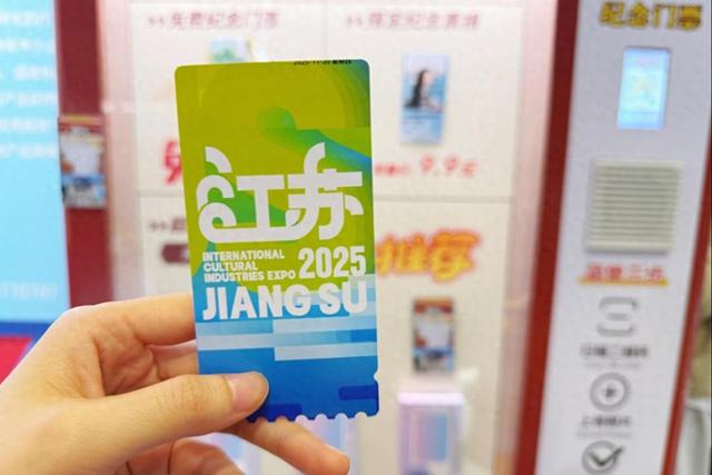 长三角文博会｜文创爱好者逛展指南，打卡专属于你的“文博记忆”