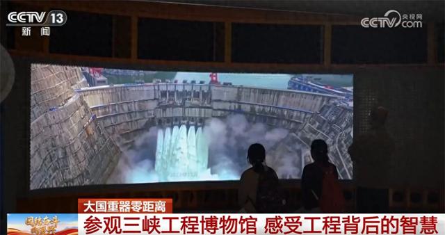 一批大国重器与“工业地标”化身“文化会客厅” 科普范儿扮靓“工业游”