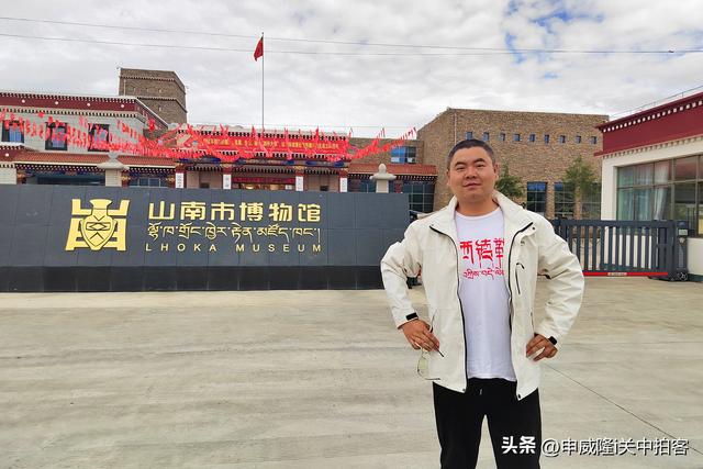 雅砻风云：参观山南市博物馆