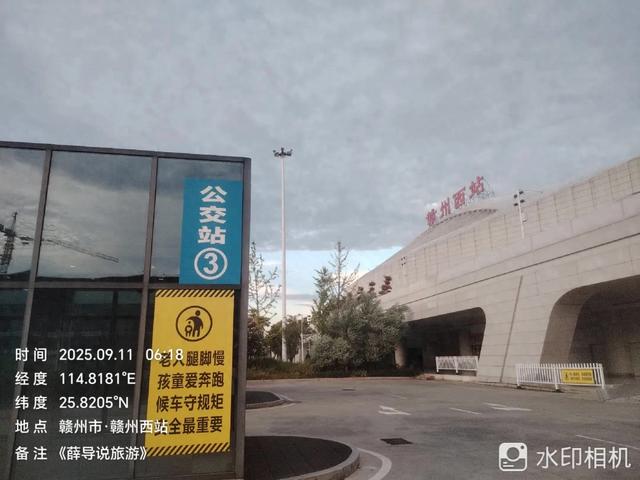 薛导游记（154）从南康区到章贡区，经过信丰县龙南，入住三百山