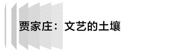 汾阳：贾樟柯的小城气质