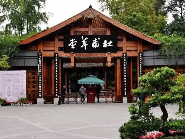 在杜甫草堂，走过浣花溪