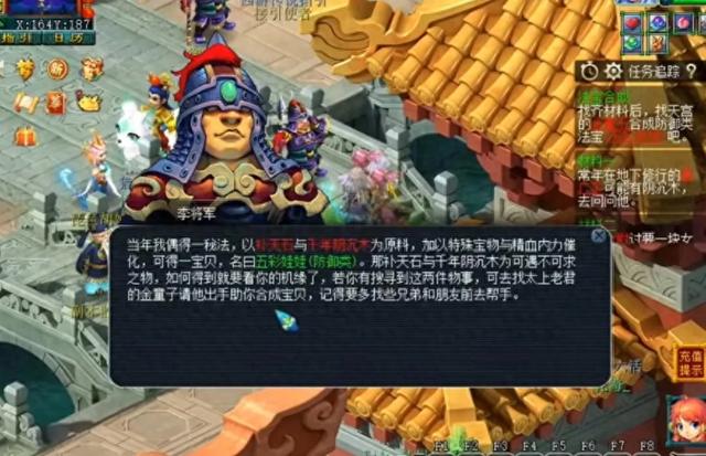 梦幻西游拼图技巧（梦幻西游五开玩家必须掌握的5个技巧）