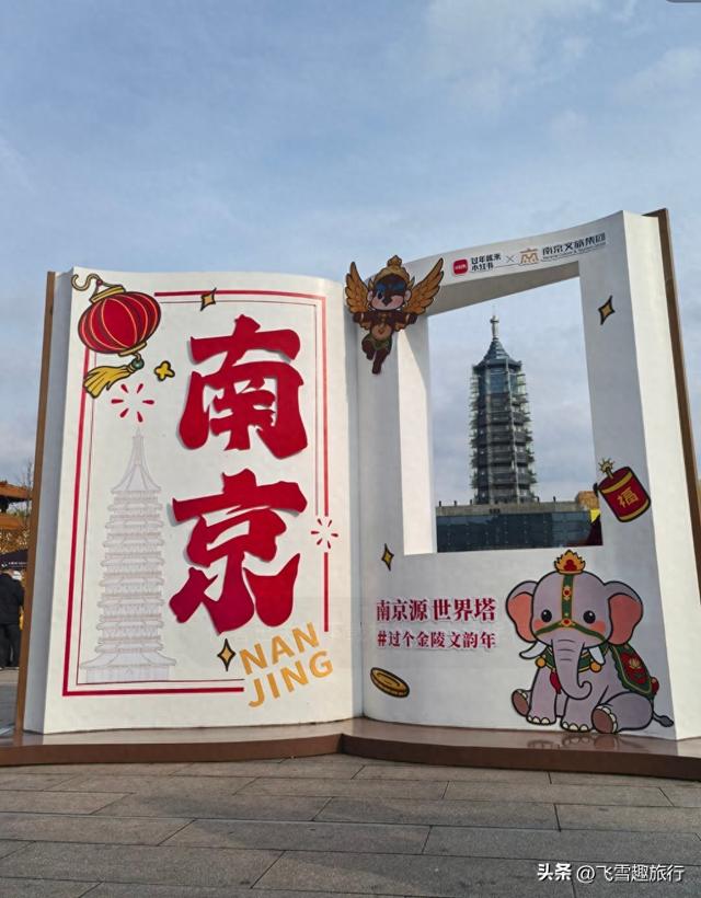 春季去南京，奔赴一场金陵城的旧梦。南京春季旅行全攻略