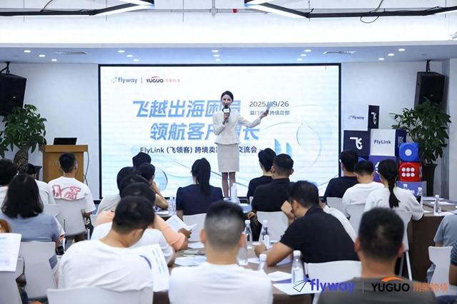 建站收单+高效分销，跨境卖家旺季突围神器来了！