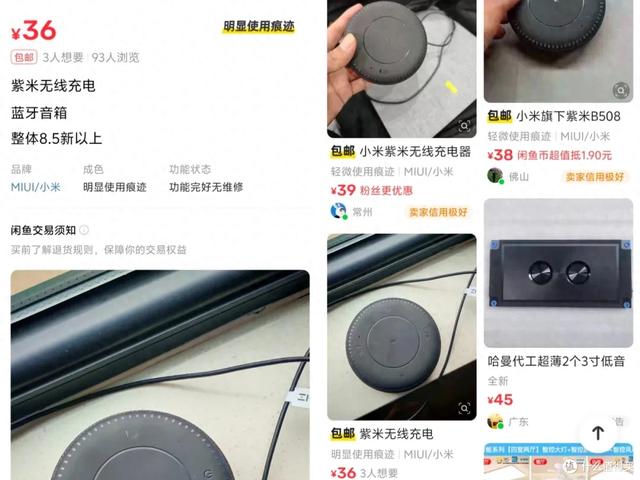 30 多元！20W无线充+蓝牙音响： 小爱同学双 buff 加持