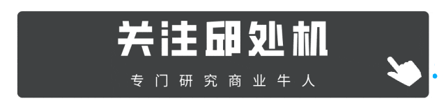 张一鸣，又出爆款
