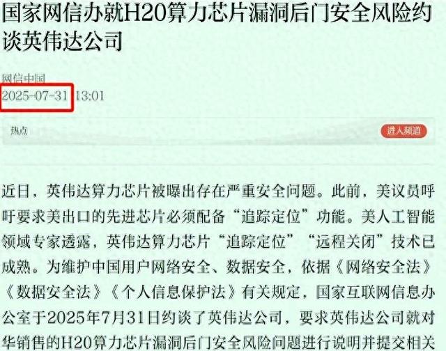 差点让美国偷走核心机密！刚刚，东大直接把黑手连根斩断