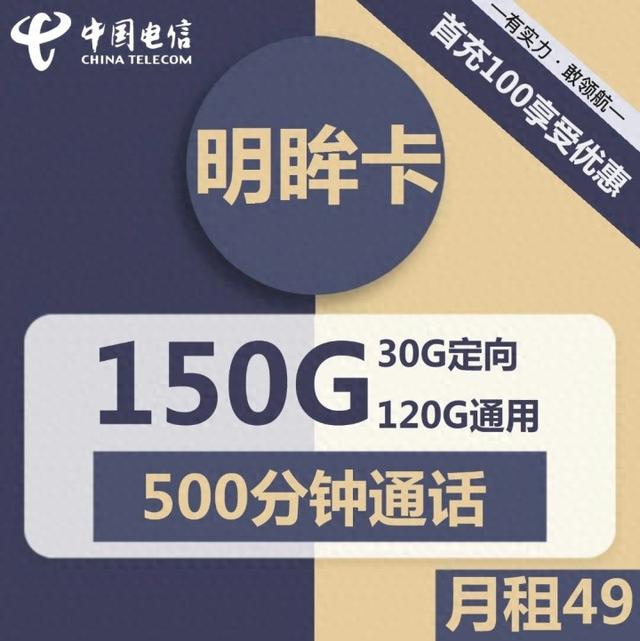 2022联通套餐哪个最划算（2022年10月13流量卡全集联通卡400元两张卡用12个月）