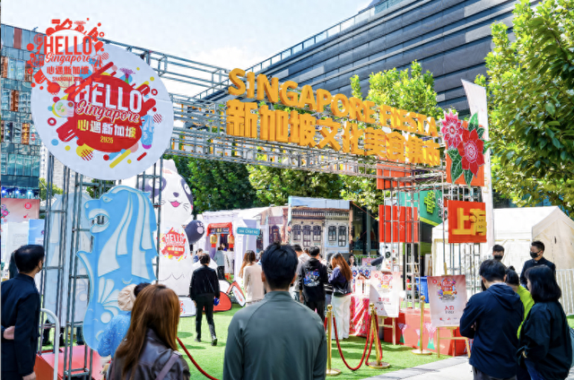 多地联动 凯德打造“心遇新加坡”沉浸式文化庆典