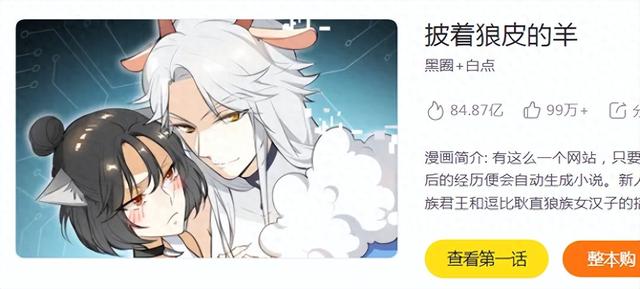 漫画整人25攻略（轻松欢乐沙雕向漫画合集）