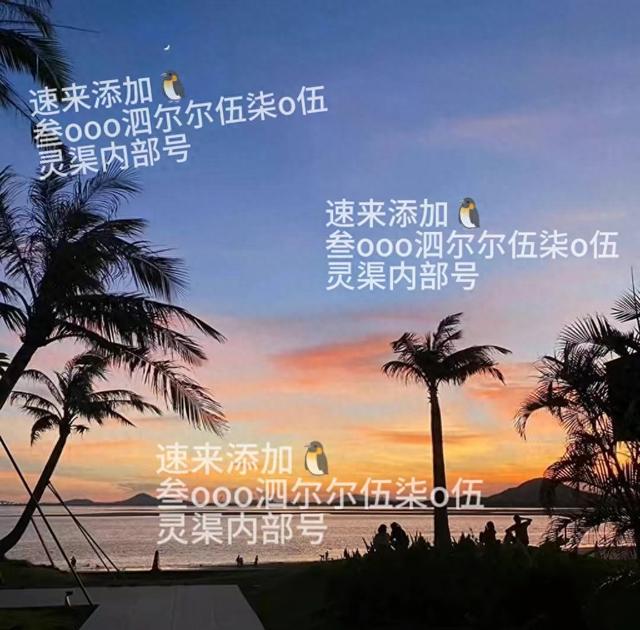 仙剑基侠传攻略游戏（仙剑奇侠传手游攻略）