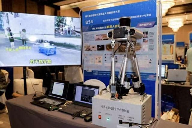 第七届中国研究生机器人创新设计大赛全国总决赛举行