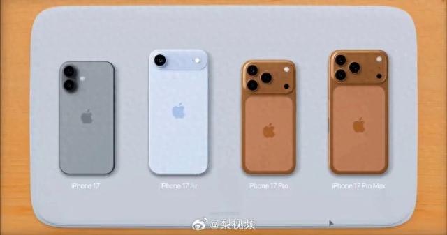 曝iPhone 17 Pro支持8倍光学品质变焦，新品将于9月份亮相
