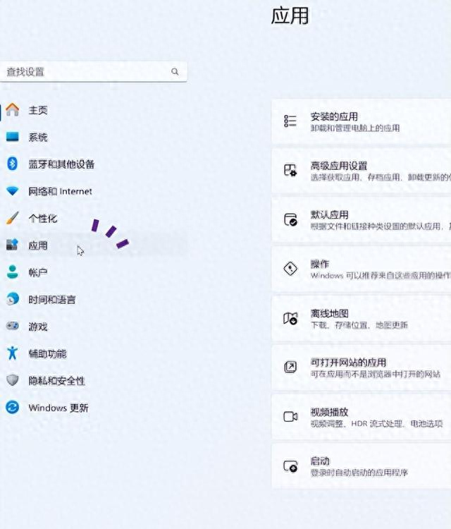 桌面默认设置在哪里?（告别重复选择Windows 11默认应用设置指南）