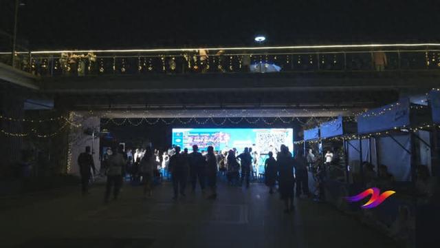 点亮生态科技新城“夜经济” 万福烟火夜市开幕