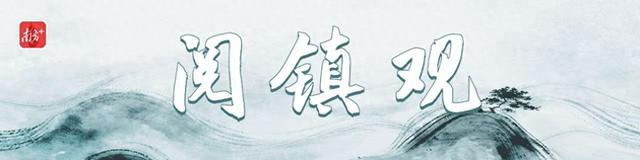 阅镇观｜打造岭南文化精致小城，顺德大良率先示范