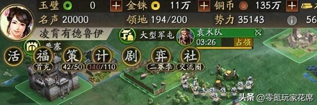 小卡包三国志战略版下载（三国志战略版最强卡包）