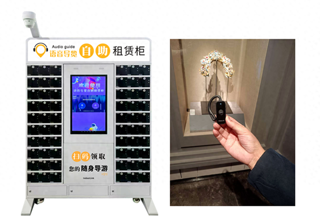 IndoorLink导览机租赁柜，5A景区智慧导览标配