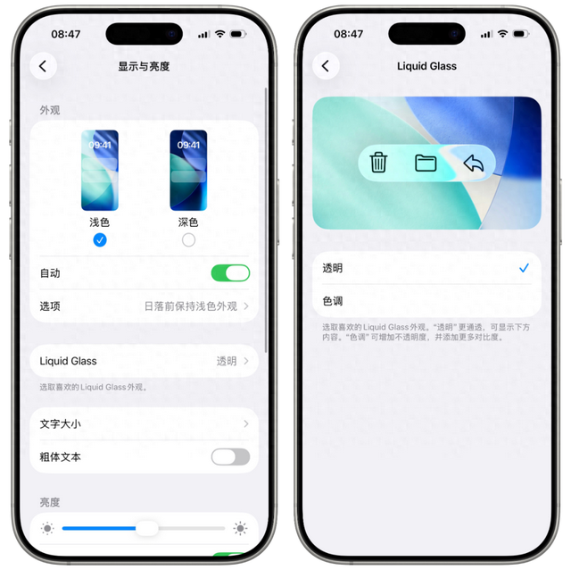国行苹果 AI 真的要来了！iOS 26 新系统已经开放