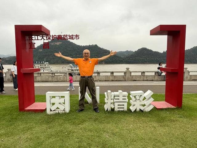 【二驾长江】长江中上游分界点-宜昌
