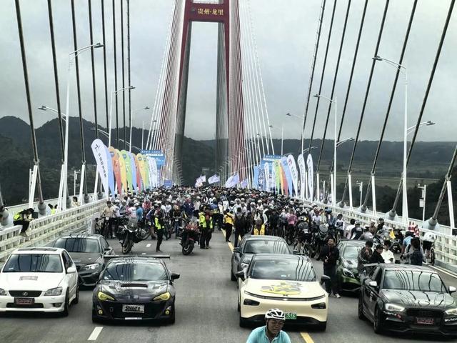2025贵州•黔南“秋饮穿越酒•穿越贵南之旅”暨骑行中国精品路线“魅力龙里高桥骑游”大会开赛